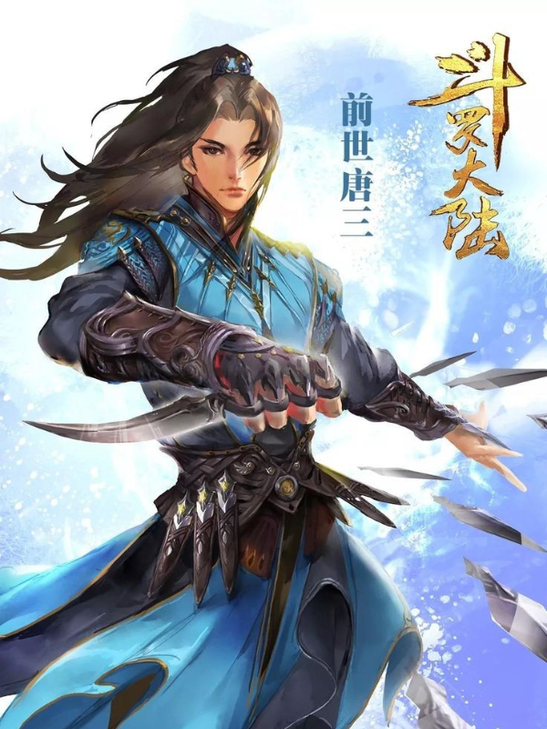 Ten Thousand Realms Starting from Douluo Dalu Book