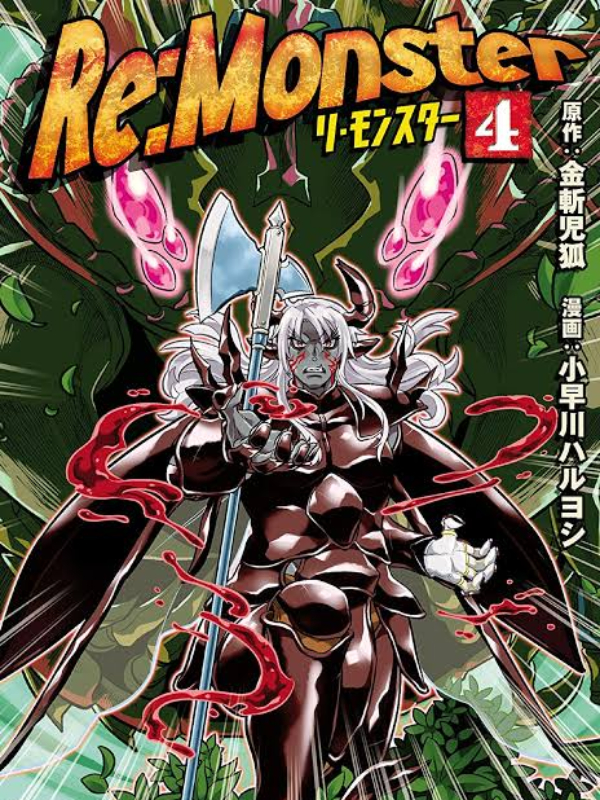 Re: Monster: Reborn as a Demon Royalty