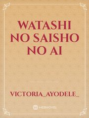 Watashi no Saisho no ai Book