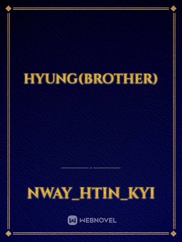 Hyung(Brother) Book