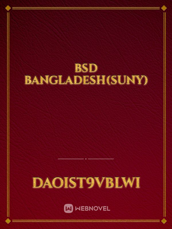 BSD Bangladesh(suny) Book
