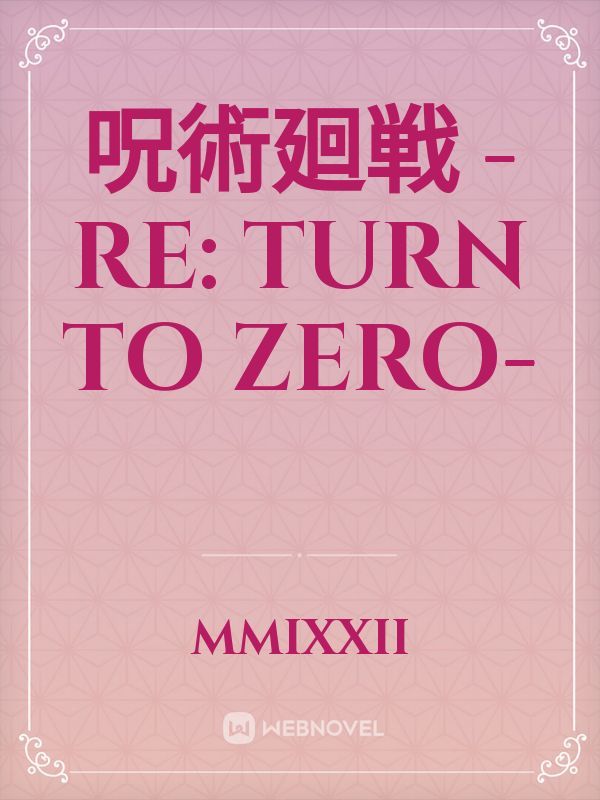 呪術廻戦
-RE: TURN TO ZERO-
