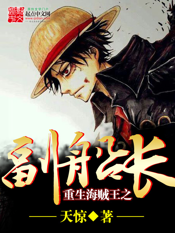 Anime Pirates - Kuzan Reborn Update : New Haki of Aokiji - One