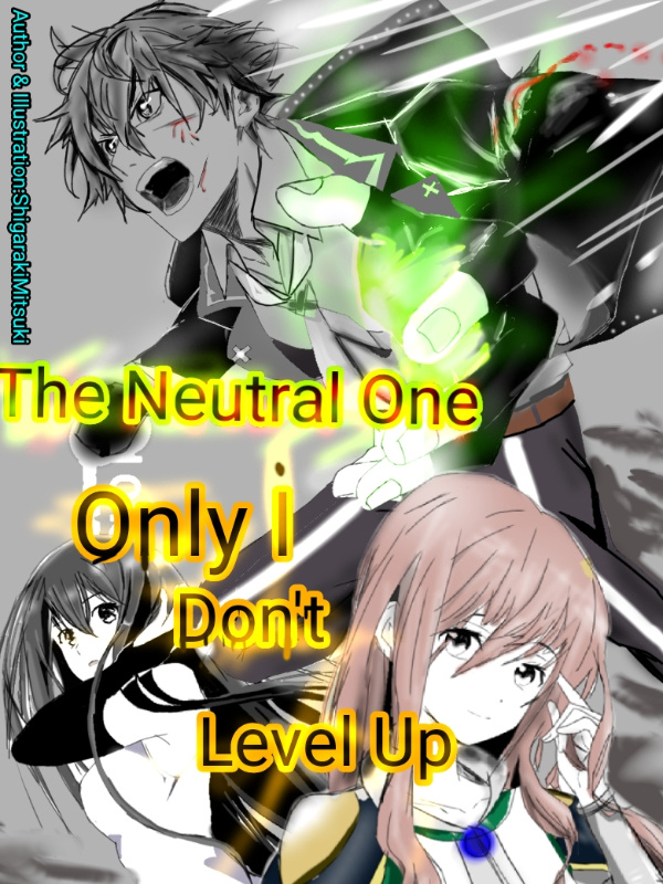 Only I Don't Level Up
