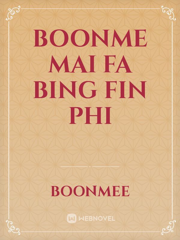 BoonMe
Mai
Fa
Bing
Fin
Phi Book
