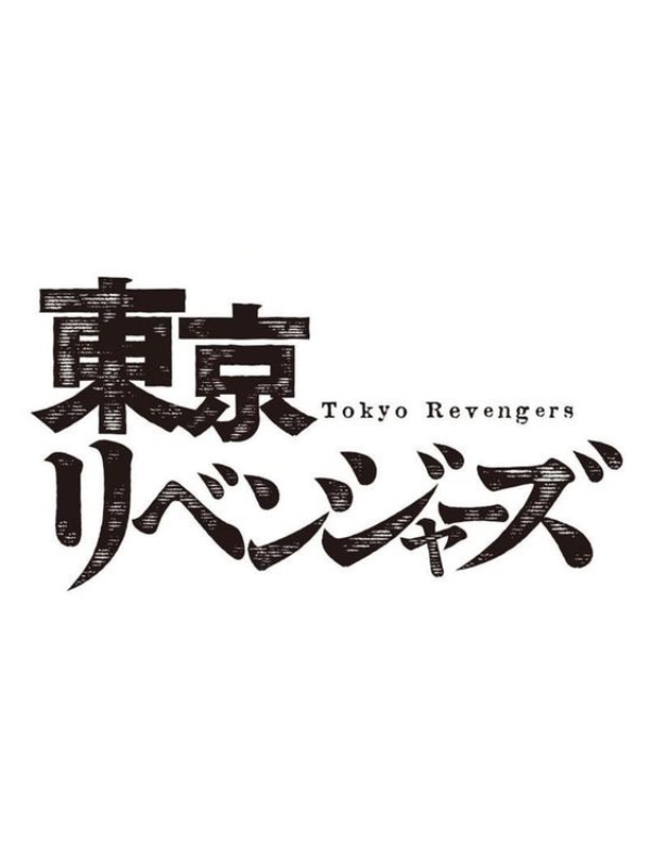 Tokyo Revengers Original Characters