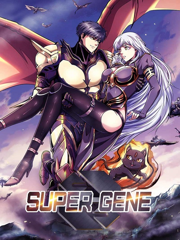 Super Gene Comic