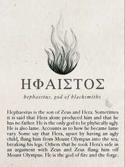 RE: Hephaestus Book