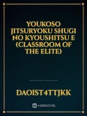 Youkoso Jitsuryoku Shugi no Kyoushitsu e (Classroom of the Elite) Book