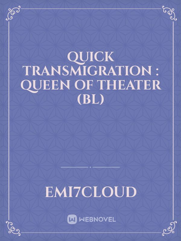Quick transmigration : queen of theater (bl)