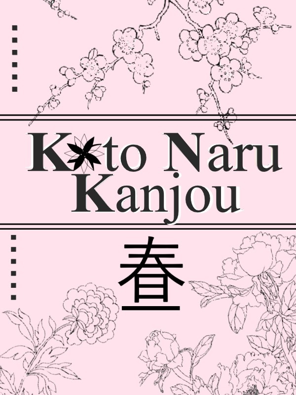 Koto Naru Kanjou (sem-ilustração)