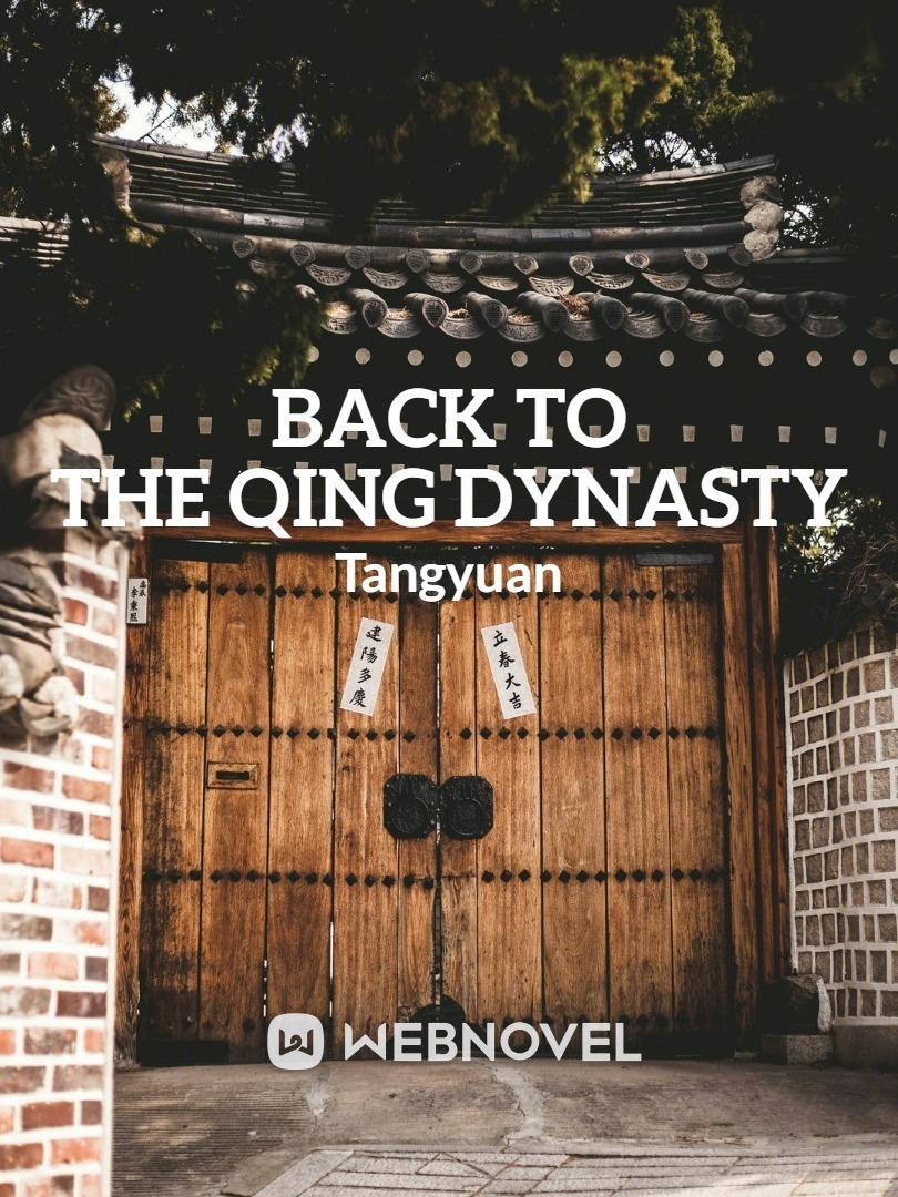Back to the Qing Dynasty