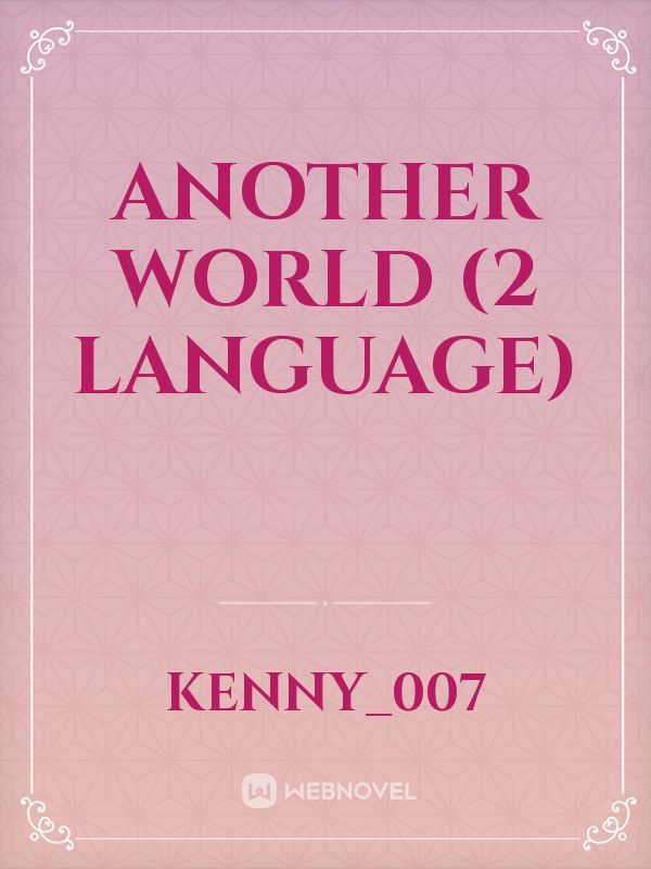 Another World
(2 Language) Book