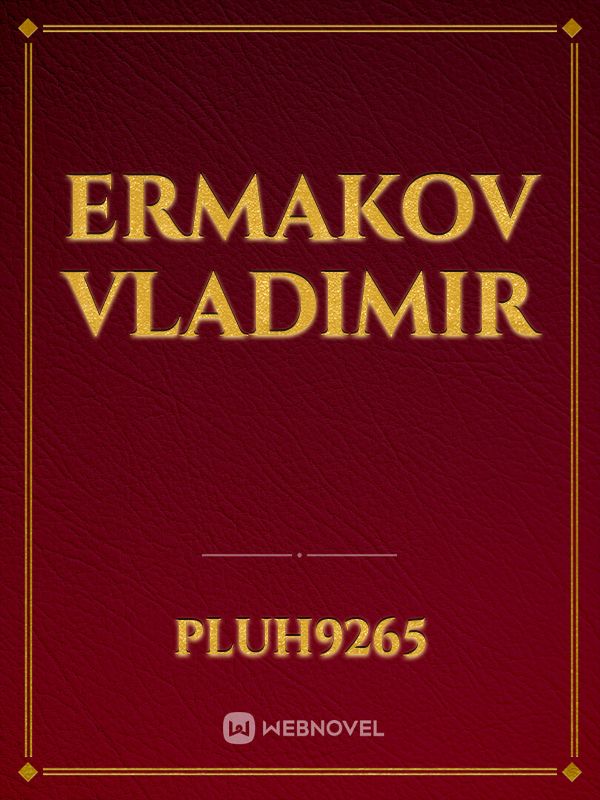 Ermakov Vladimir