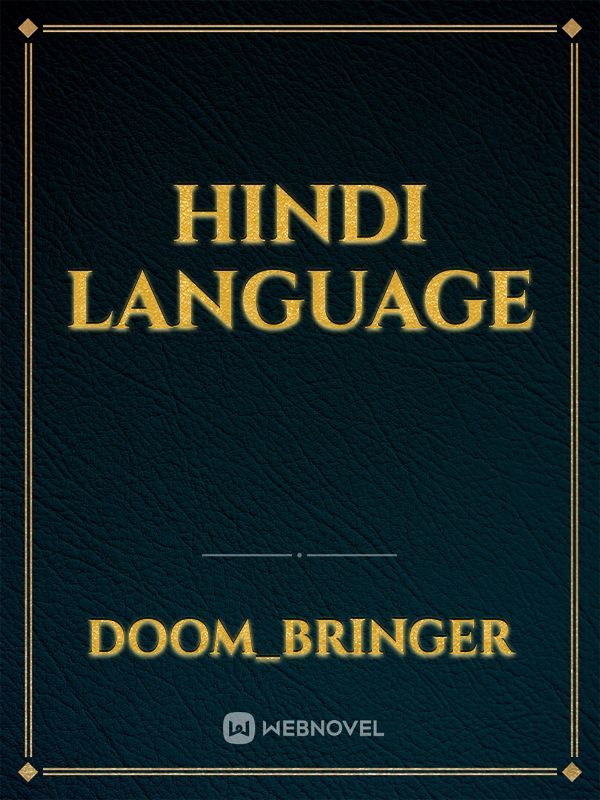 Hindi Language Book