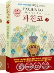 konghyunjung005 Book