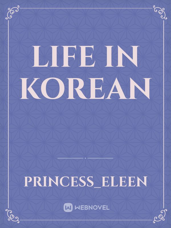 Life in korean