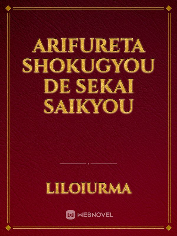 Read Arifureta: Shokugyou De Sekai Saikyou - Copier - WebNovel