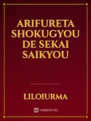 ARIFURETA SHOKUGYOU DE SEKAI SAIKYOU Book