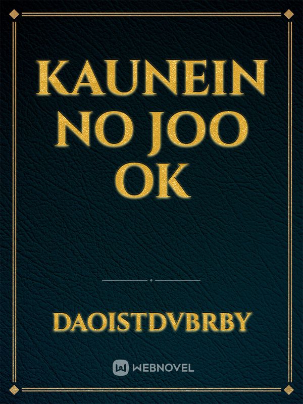 kaunein
No 
Joo 
Ok Book