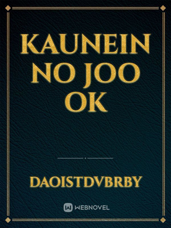 kaunein
No 
Joo 
Ok Book