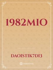 1982mio Book