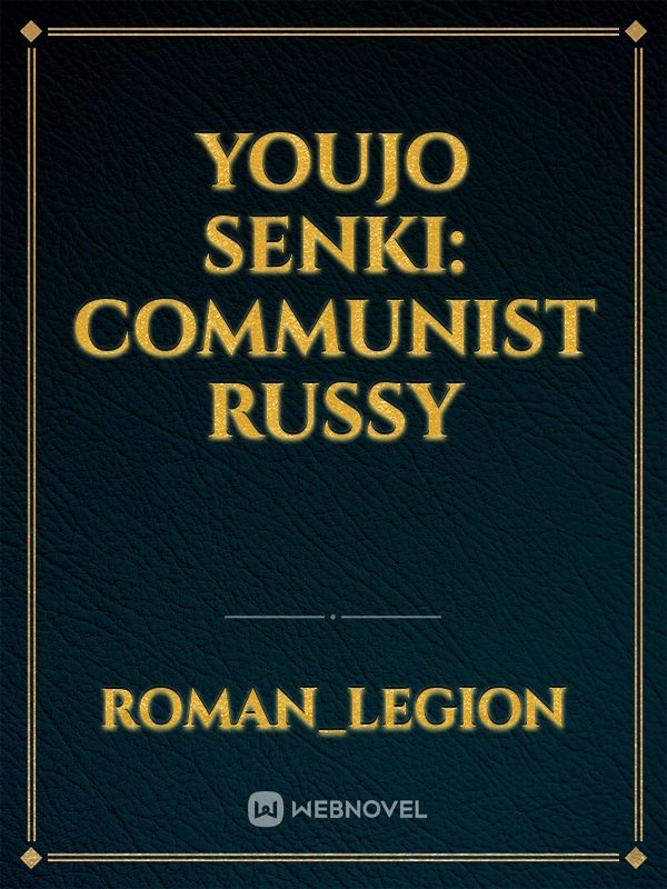 Youjo senki: communist Russy Book