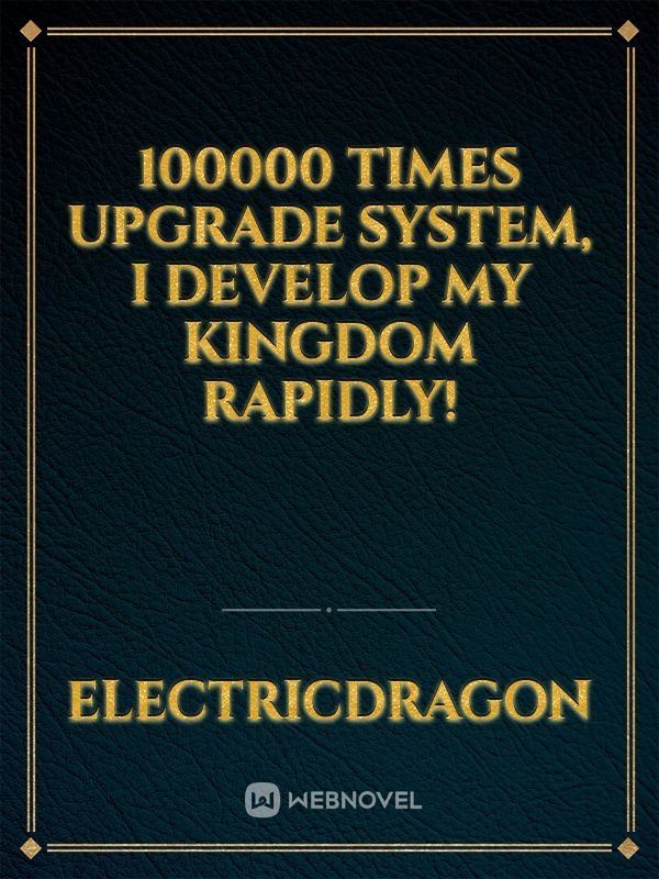 100000 Times Upgrade System, I develop my kingdom rapidly!