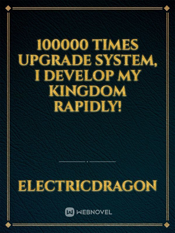 100000 Times Upgrade System, I develop my kingdom rapidly!