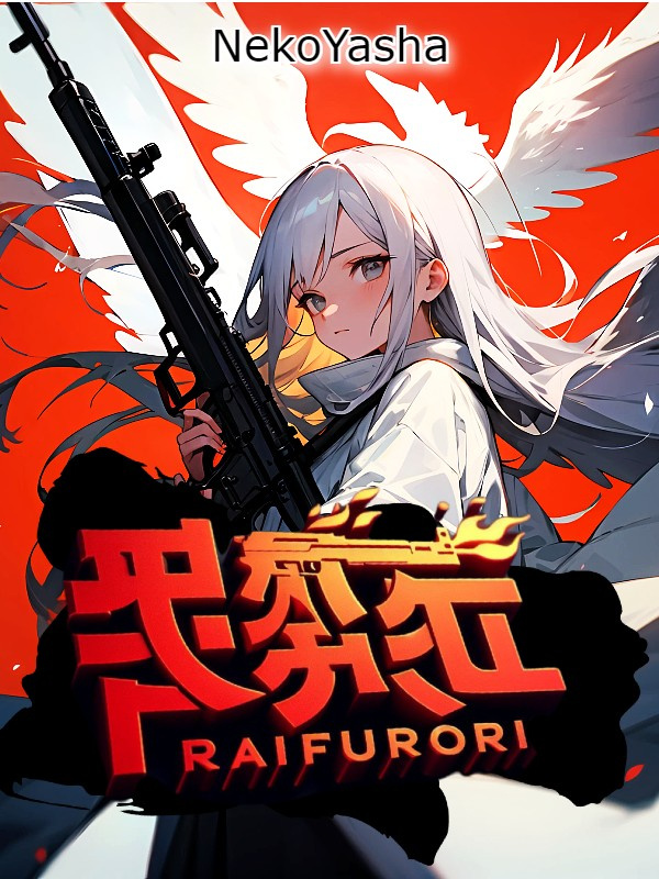 RAIFURORI: My Legendary Weapon Is a Loli With a Military Rifle!