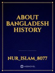 About Bangladesh History Book