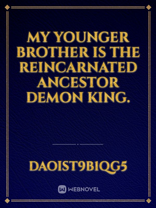 My younger brother is the reincarnated ancestor demon king.