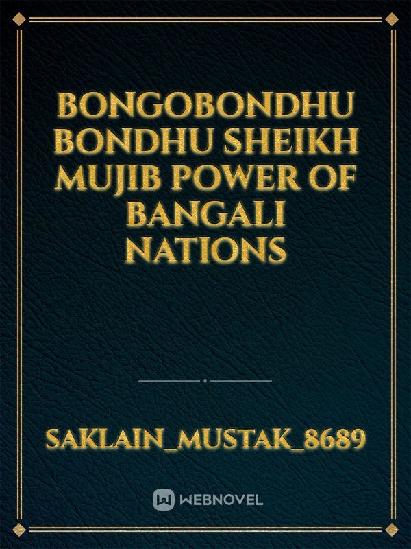 Bongobondhu bondhu sheikh mujib power of bangali nations