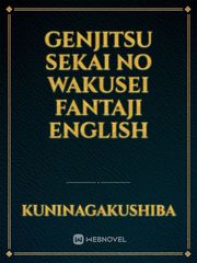 Genjitsu Sekai No Wakusei Fantaji English Book