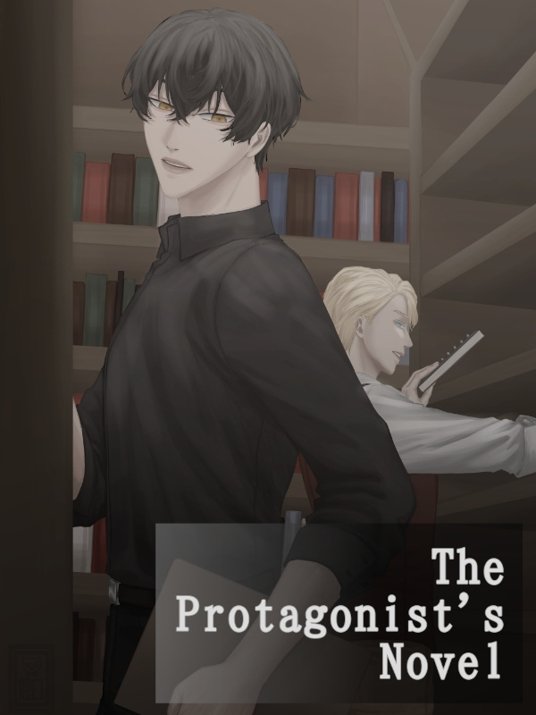 The Protagonist's Novel