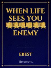 WHEN LIFE SEES YOU 噢噢噢噢噢噢 ENEMY Book