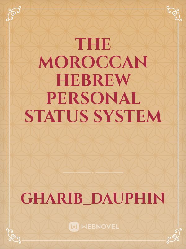 The Moroccan Hebrew Personal Status System