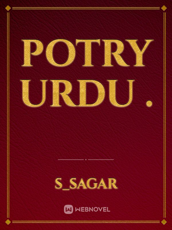 potry urdu . Book