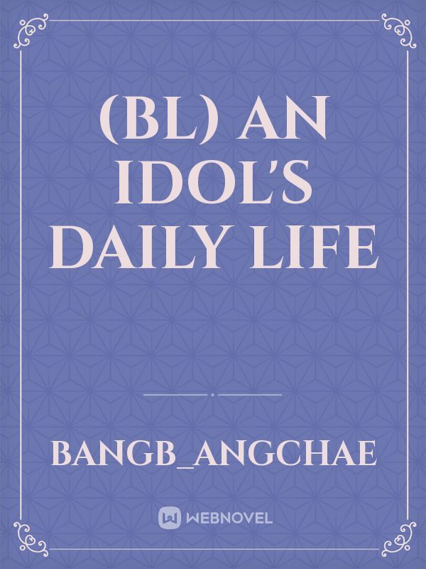 (BL) An idol's daily life Book