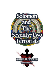 Solomon and The Seventy-Two Terrorists Book