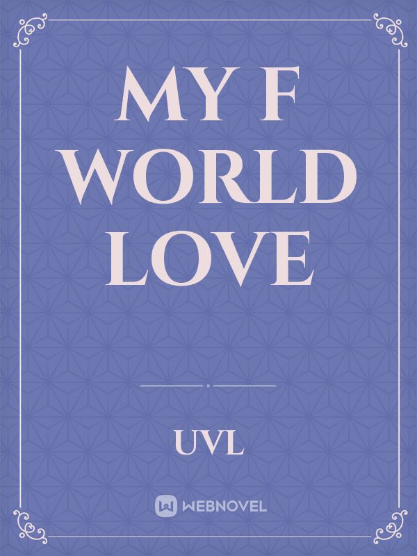 My F world love