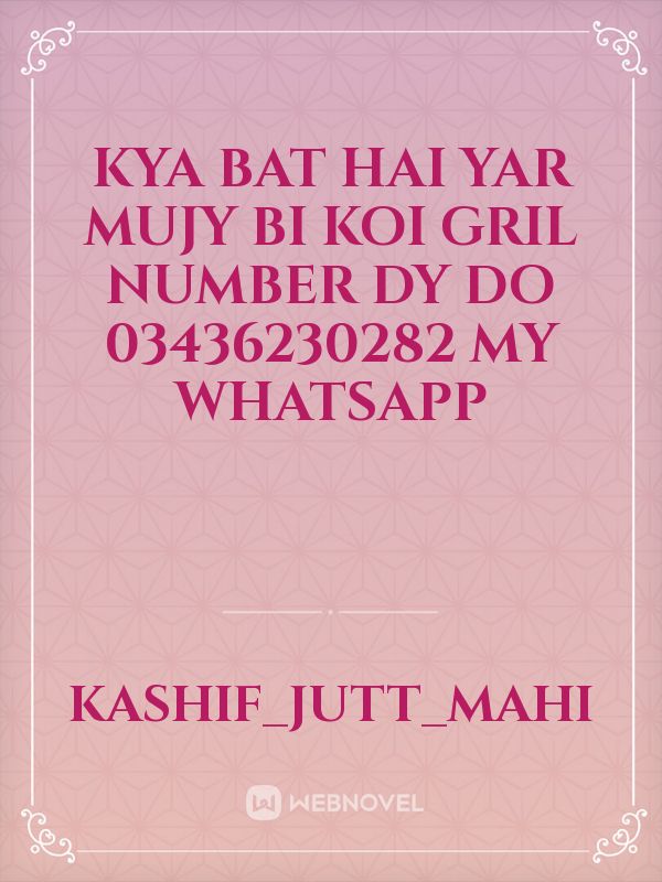 Kya bat hai yar mujy bi koi gril number dy do 03436230282 my whatsapp Book