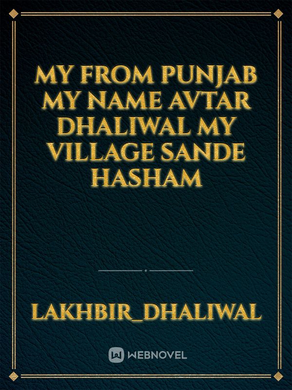 My from punjab my name avtar dhaliwal my village sande hasham Book