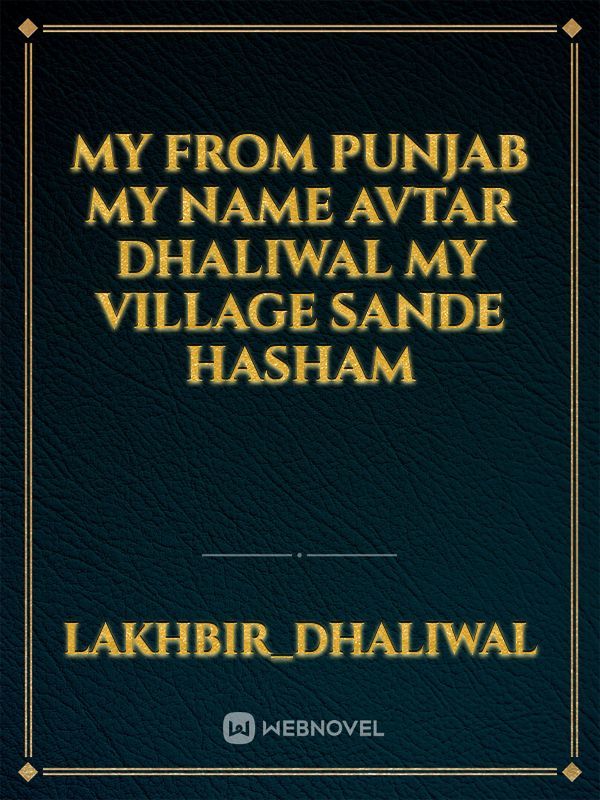 My from punjab my name avtar dhaliwal my village sande hasham