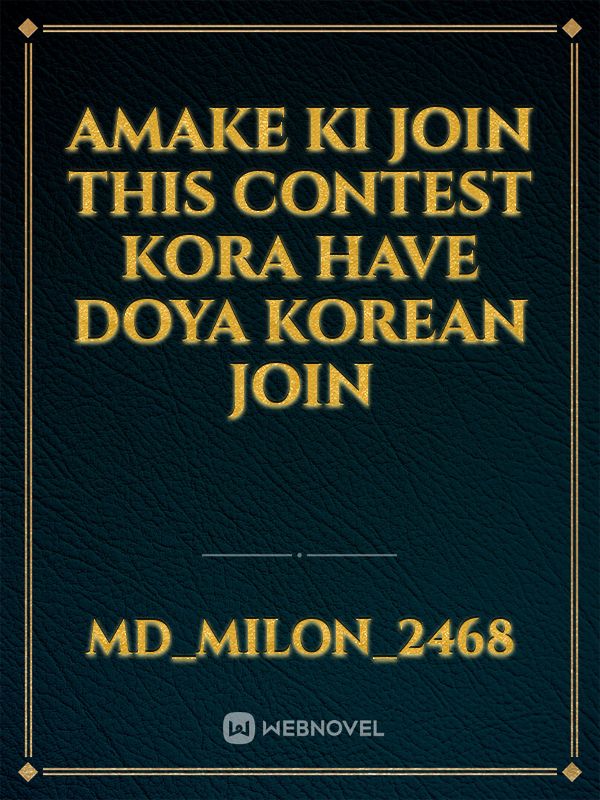 amake ki join this contest kora have doya Korean join Book