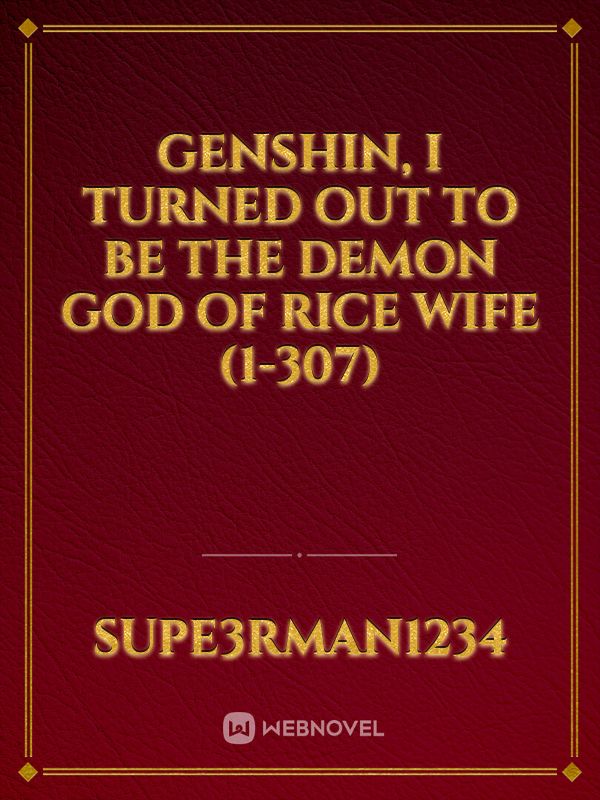 Genshin, I turned out to be the Demon God of Rice Wife (1-307)