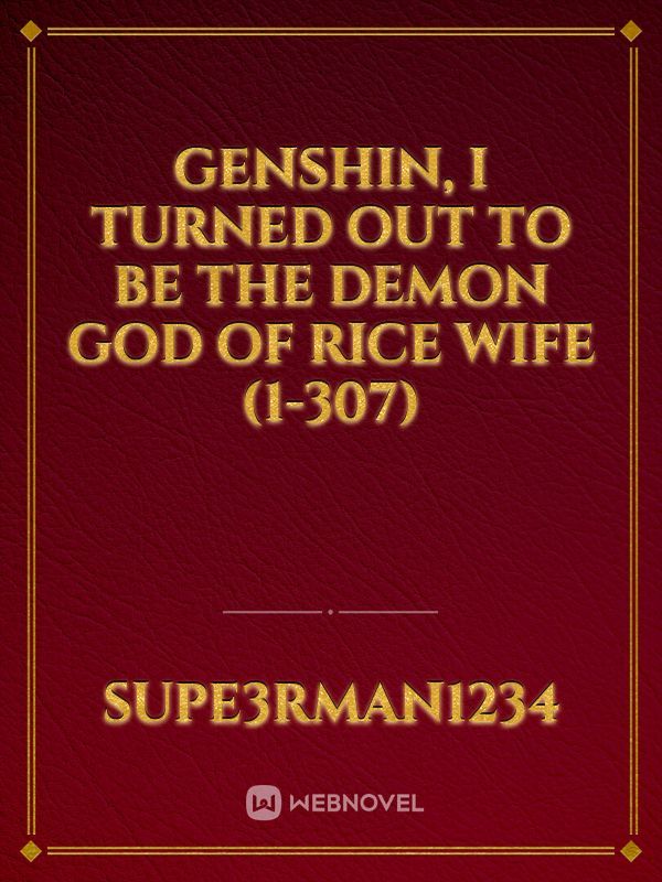 Genshin, I turned out to be the Demon God of Rice Wife (1-307)
