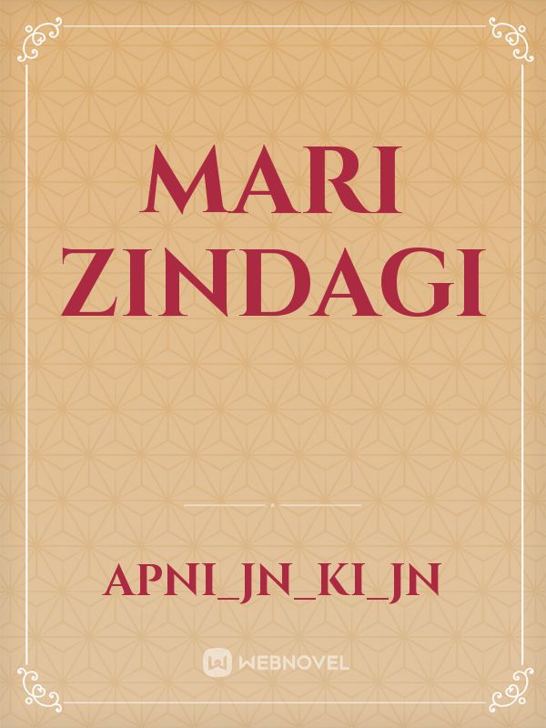 Mari Zindagi Book