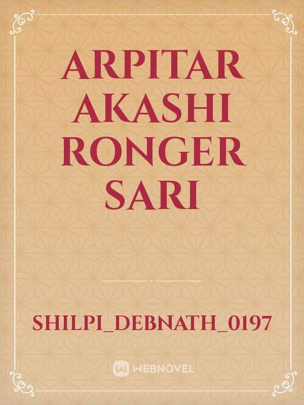 Arpitar akashi ronger sari Book