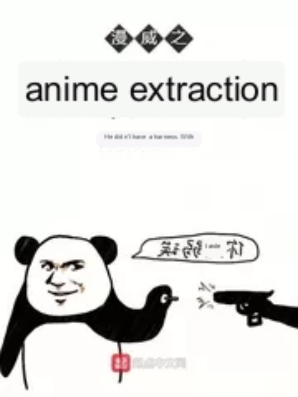 [MTL] Marvel: Anime Extraction Book